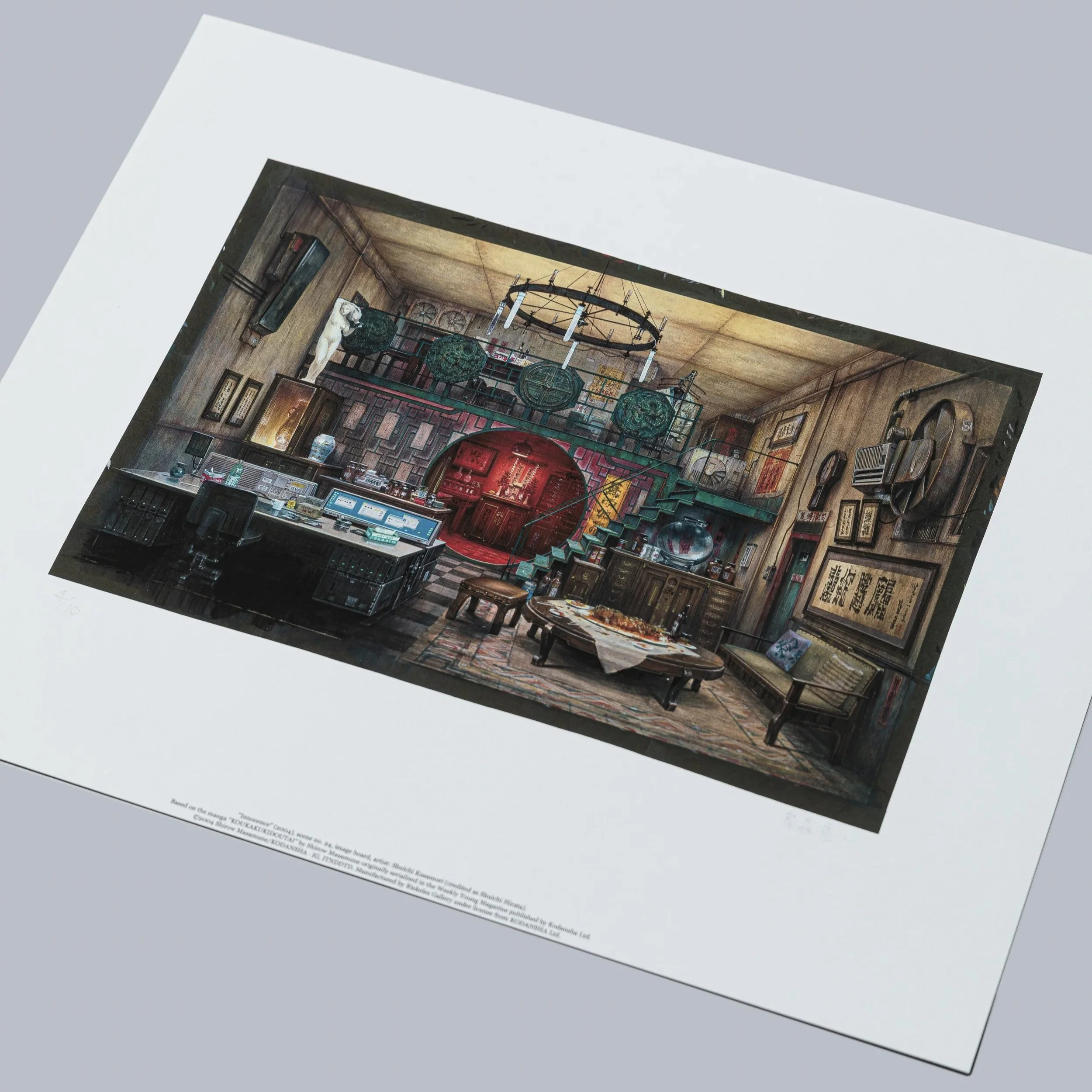 AKIRA, cut no. 1, solegraph — Riekeles Gallery